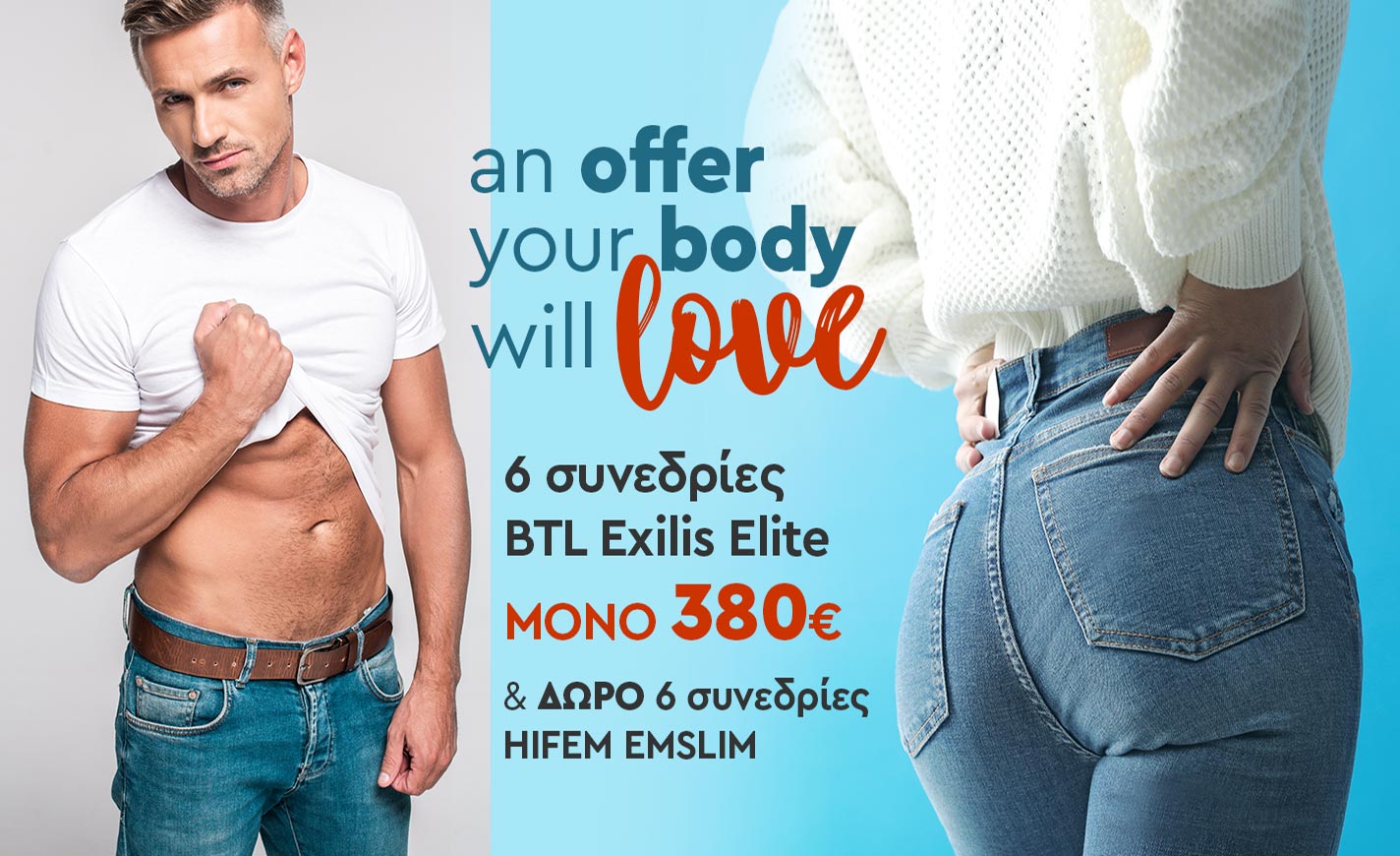 An Offer your body will love